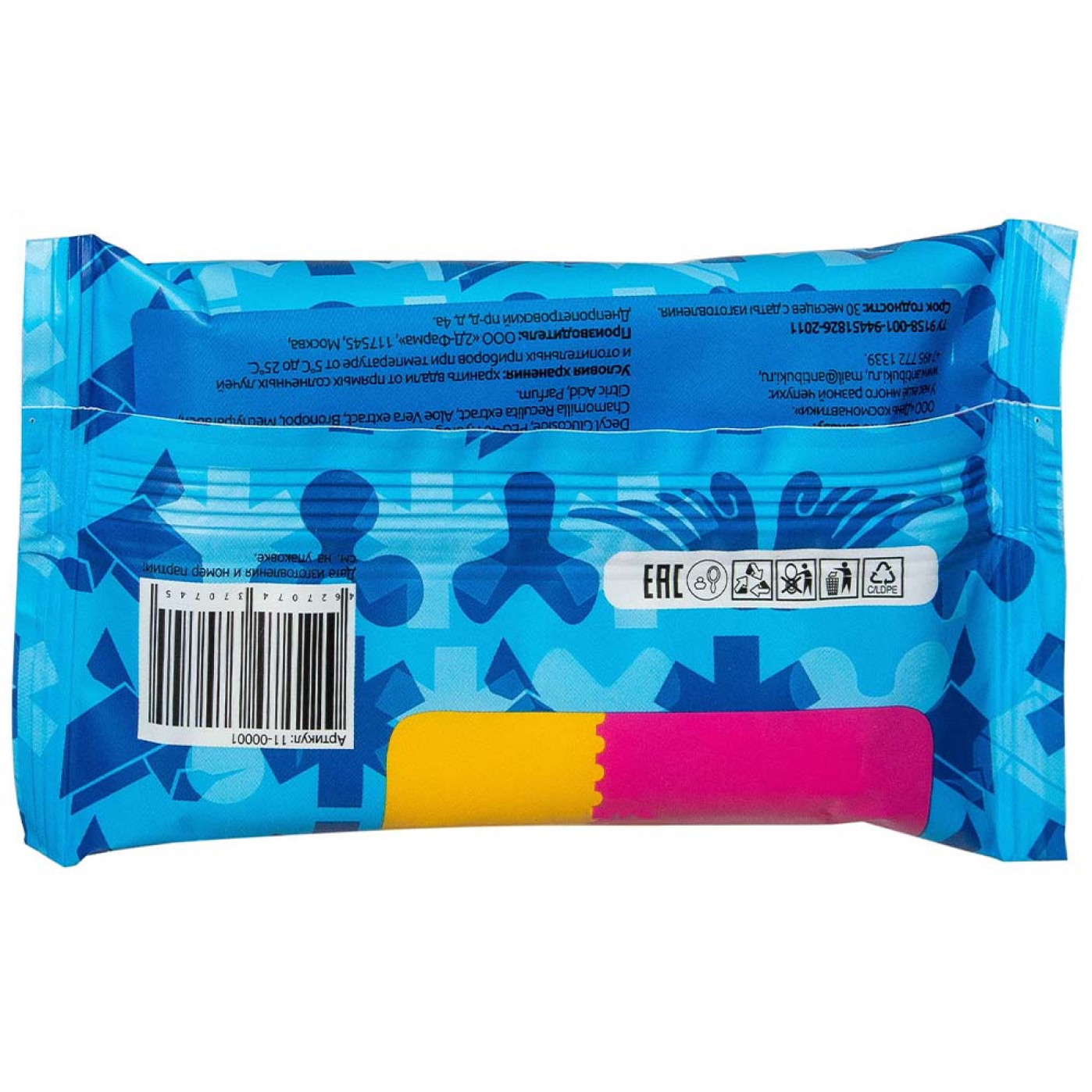 Влажные салфетки Для очистки совести по цене 120 ? в интернет-магазине ...